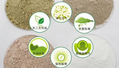 硅藻土壁材 硅藻土填料 森大硅藻土自动调节室内湿度