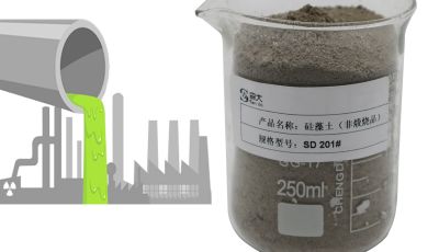 工业级污水处理过滤硅藻土首选东莞森大厂家|硅藻土吸附性能强
